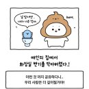 원영전자 이미지