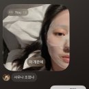 안도촌집 | 여가네 남해 가족여행 1탄