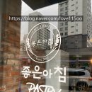 좋은아침페이스트리&식빵