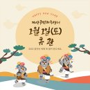 계산국민체육센타 이미지