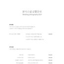 옹스냅 이미지