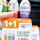 CU신안자은점 이미지