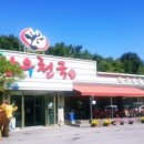 한우천국늑대장어 이미지