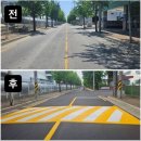 1공단로 이미지