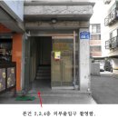 서울 ＜강서구" 상가주택"＞- 화곡동 화곡초교인근"4층근린주택"(3차)0623-2775 이미지