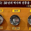 태평축산식당 이미지