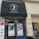 살롱드더싹