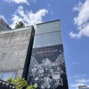 쿠키런 아트 콜라보 프로젝트 특별전: 위대한 왕국의 유산 (총 2회 방문 후기)