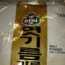 착한식혜 이미지