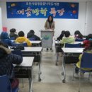 포천시립영중꿈나무도서관 이미지