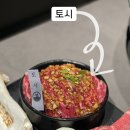 산본역 맛집] 우주화로. 분위기 좋은 야끼니꾸 소고기 화로구이. 살치, 꽃등심, 차돌, 갈비, 토시 상세후기