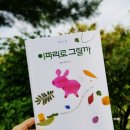 꽃드림 이미지