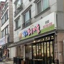 백조한우마을 | 대전 유성구 관평동 가성비 짱 한우맛집 &#39;백조한우마을&#39; ⭐️완전 추천 ⭐️ 솔직후기