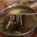 울트라분식