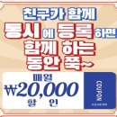 청담강북어학원