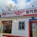 신읍4길 이미지