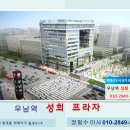 송파프라자약국 이미지