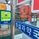 인혜약국 이미지