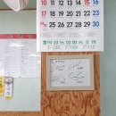수연각 - 안동시 말구리3길 29 | 수연각