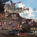 주식회사 웹젠비트 이미지