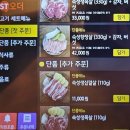 해관로 | [부산중앙동맛집] 하루돼지 _구워주는 숯불 화로구이 풍미와 육즙이 팡팡!