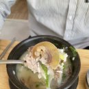 양근해장국 이미지