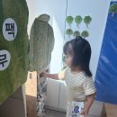 7월 환경교육- 우유팩 모으기 이미지