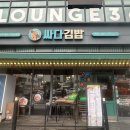 홍대김밥 - 화성시 동탄순환대로 249 | [싸다김밥 홍대점] 가볍게 한 끼 해결하려다 김치찌개 뚝배기 깨고 온 '싸다김밥' 홍대점 후기 🍲🔥