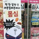 세븐일레븐 대전롯데본점 이미지