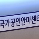 참손길안마원 이미지