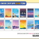 착한세상 이미지