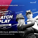 (주) 골프존 조이마루 이미지