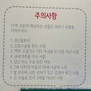 갈미2로 | 의왕족욕 카페 족욕이야기 임산부 다리부종 관리후기
