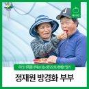 정재원농장 이미지