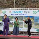 오드래산방