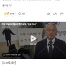 계엄 당일 학생들 내쫓은 대학‥"정부 지시" 이미지