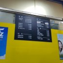 금돈곱창전골 이미지