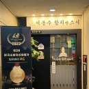 고잔동맛집 서봉수참치 가족모임장소 좋다