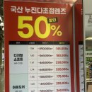 골든아이안경원 이미지