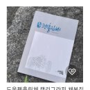 도울마트 이미지