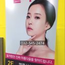 연세나오미의원 이미지