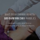 포바즈한의원 | [부·경·독] 2024 서울머니쇼 행사 후기