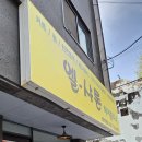 엘샤론 네이버블로그