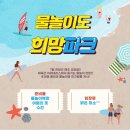 희망태권도체육관 이미지