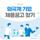 프로헤드헌터 네이버블로그