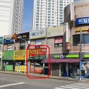 한숲대림공인중개사사무소 이미지