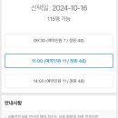 용인신갈자동차운전학원전문