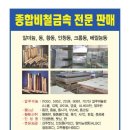 덕산금속 이미지