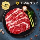 참한우 이미지