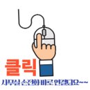 월드메르디앙 사거리 이미지